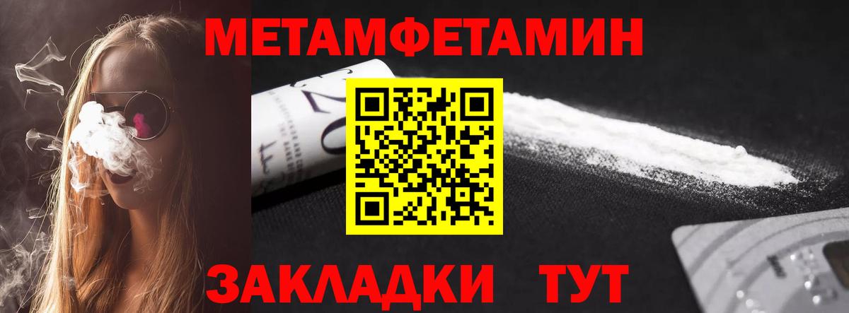 АМФЕТАМИН Розовый Азнакаево