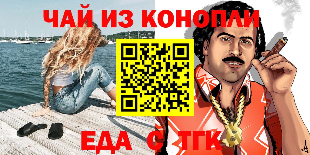Гашиш  Cocaine  МЕФ   Вход с VPN  ГАШ  Азнакаево  Канабис 