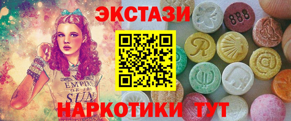 Азнакаево  где продают наркотики  Вход с VPN  ЭКСТАЗИ louis Vuitton  Экстази Дубай 