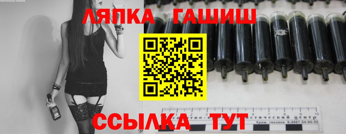 ГАШ Cannabis Азнакаево