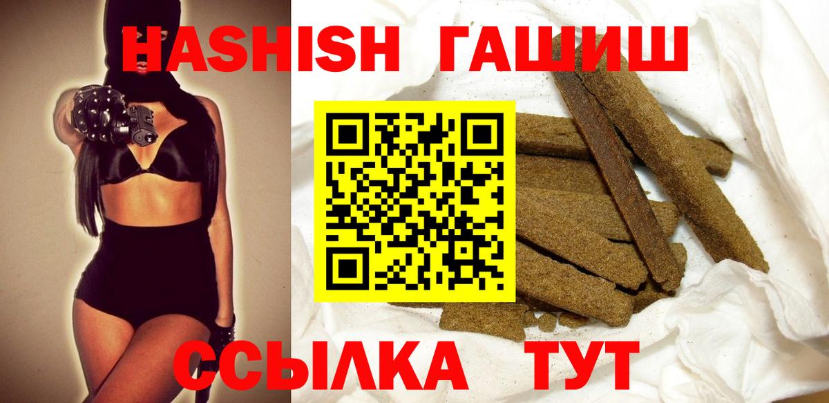 ГАШ  Гашиш гашик  Азнакаево  Вход с VPN  ГАШ AMNESIA HAZE 