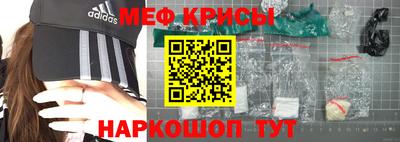 мефедрон VHQ Янаул