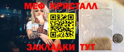 мдма Ярославль