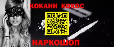 мефедрон VHQ Янаул