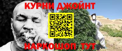 мефедрон VHQ Янаул
