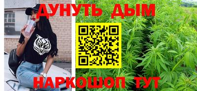 мефедрон VHQ Янаул