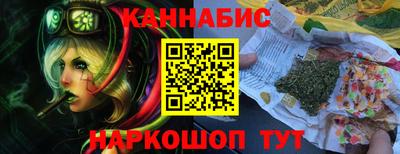 мефедрон VHQ Янаул