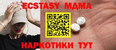 мдма Ярославль