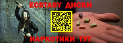 мдма Ярославль