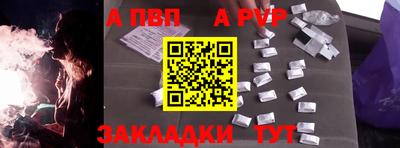 мдма Ярославль