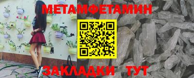 мдма Ярославль