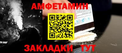 мефедрон VHQ Янаул