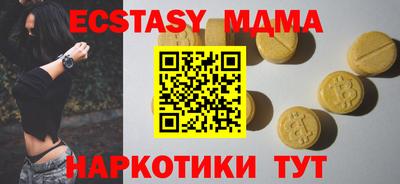 мяу мяу мука Ярцево