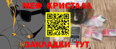мдма Ярославль