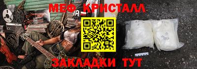 мяу мяу мука Ярцево