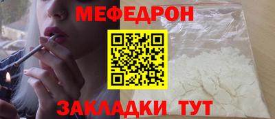 мефедрон VHQ Янаул