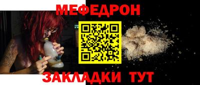 мдма Ярославль