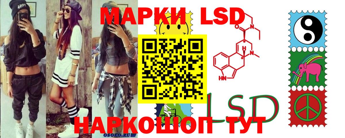 LSD-25 экстази кислота Азнакаево