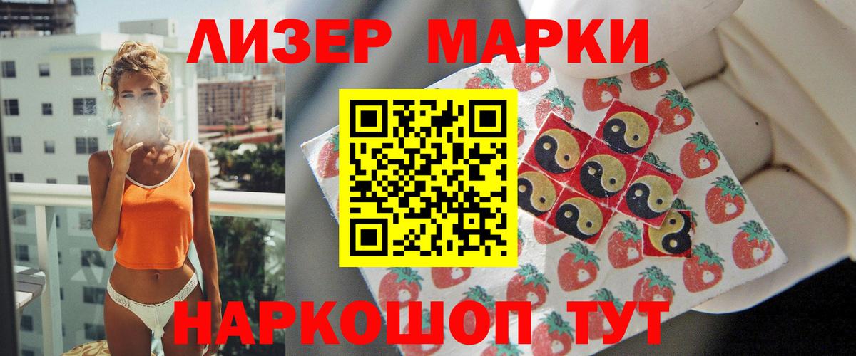 ЛСД экстази  LSD-25 экстази кислота  Вход с VPN  Азнакаево  LSD-25 экстази кислота 