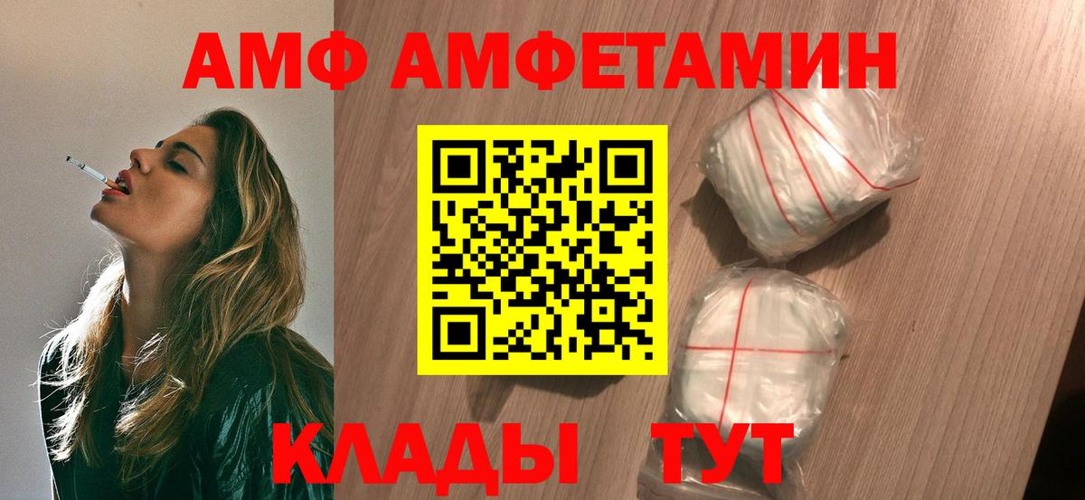 Первитин Methamphetamine  Первитин Methamphetamine  Азнакаево  МЕТАМФЕТАМИН  Вход с VPN 