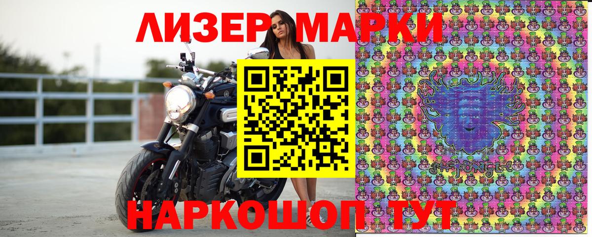 Марки NBOMe 1500мкг  сколько стоит  Азнакаево  Вход с VPN  Марки 25I-NBOMe 