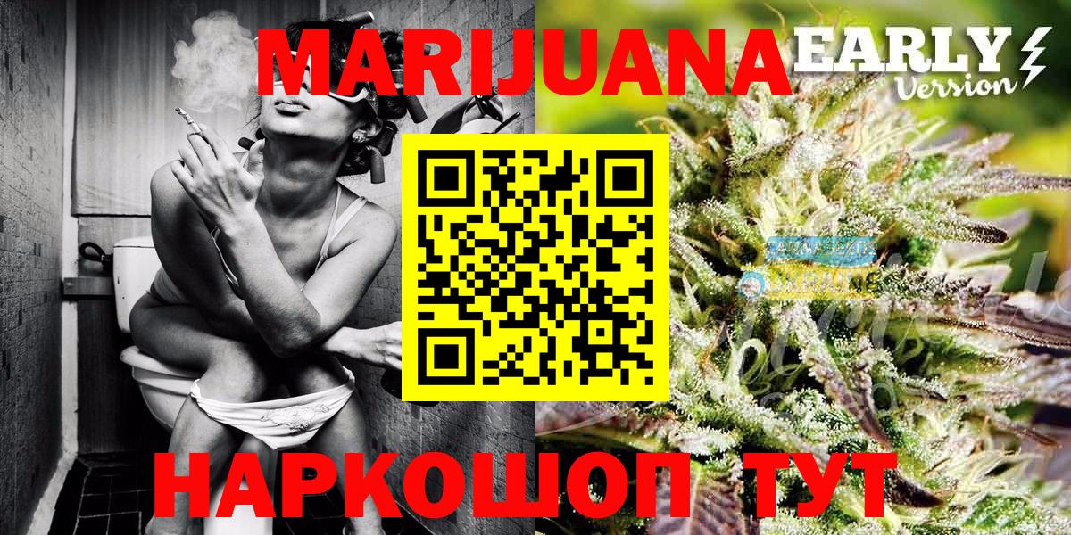 Бошки Шишки Bruce Banner  Вход с VPN  Марихуана VHQ  Азнакаево  Марихуана гибрид 